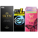おすすめ BIGサイズ 人気 3点セット 不二ラテックス SKYN Lサイズ 10個入 ジェクス ZONE Lサイズ 6個入 グラマラスバタフライモイスト Lサ...
