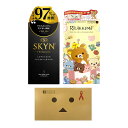 かわいい おすすめ 人気 3点セット オカモト リラックマたっぷりゼリー 10個入 オカモト ダンボーver 12個入 不二ラテックス SKYN 5個入 ハニー...