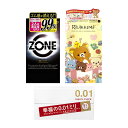 コンドーム かわいい おすすめ 人気 3点セット オカモト リラックマたっぷりゼリー 10個入 サガミ オリジナル0.01 5個入 (パッケージリニューアル) ...