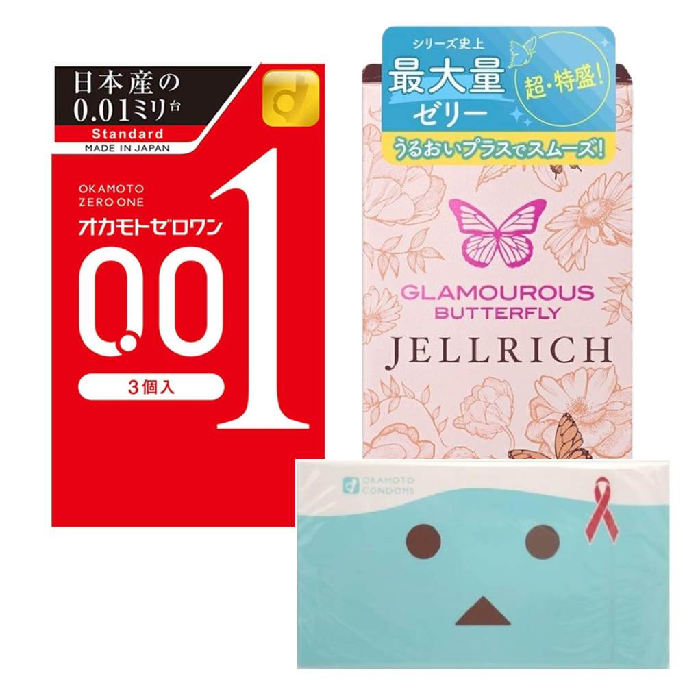 おすすめ 人気 ゼリー 3点セット オカモト ゼロワン 3個入 オカモト ダンボーゼリーたっぷりver 12個入 ジェクス グラマラスバタフライ ジェルリッチ 8個入り ハニードロップス 20ml 1個付き MB-C