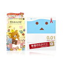 おすすめ お買い得 かわいい 3点セット オカモト リラックマたっぷりゼリー 10個入 オカモト ダンボーゼリーたっぷりver 12個入 サガミ オリジナル0.01 5個入 (パッケージリニューアル) ハニードロップス 20ml 1個付き MB-C(4)