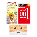 おすすめ お買い得 かわいい 3点セット オカモト リラックマたっぷりゼリー 10個入 オカモト ニャンボーver 12個入 オカモト ゼロワン 0.01 3個入 ハニードロップス 20ml 1個付き MB-C