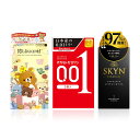 コンドーム おすすめ お買い得 かわいい 3点セット オカモト リラックマたっぷりゼリー 10個入 オカモト ゼロワン 0.01 3個入 不二ラテックス SKYN 5個入 ハニードロップス 20ml 1個付き MB-C
