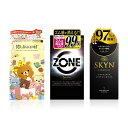 おすすめ お買い得 人気 3点セット オカモト リラックマ たっぷりゼリー 10個入 ジェクス ZONE 6個入 不二ラテックス SKYN 5個入 ハニードロップス 20ml 1個付き MB-C