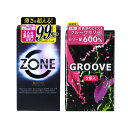 コンドーム おすすめ お買い得 2点セット ジェクス ZONE 6個入 オカモト グルーヴ 6個入 ハニードロップス 20ml 1個付き MB-C