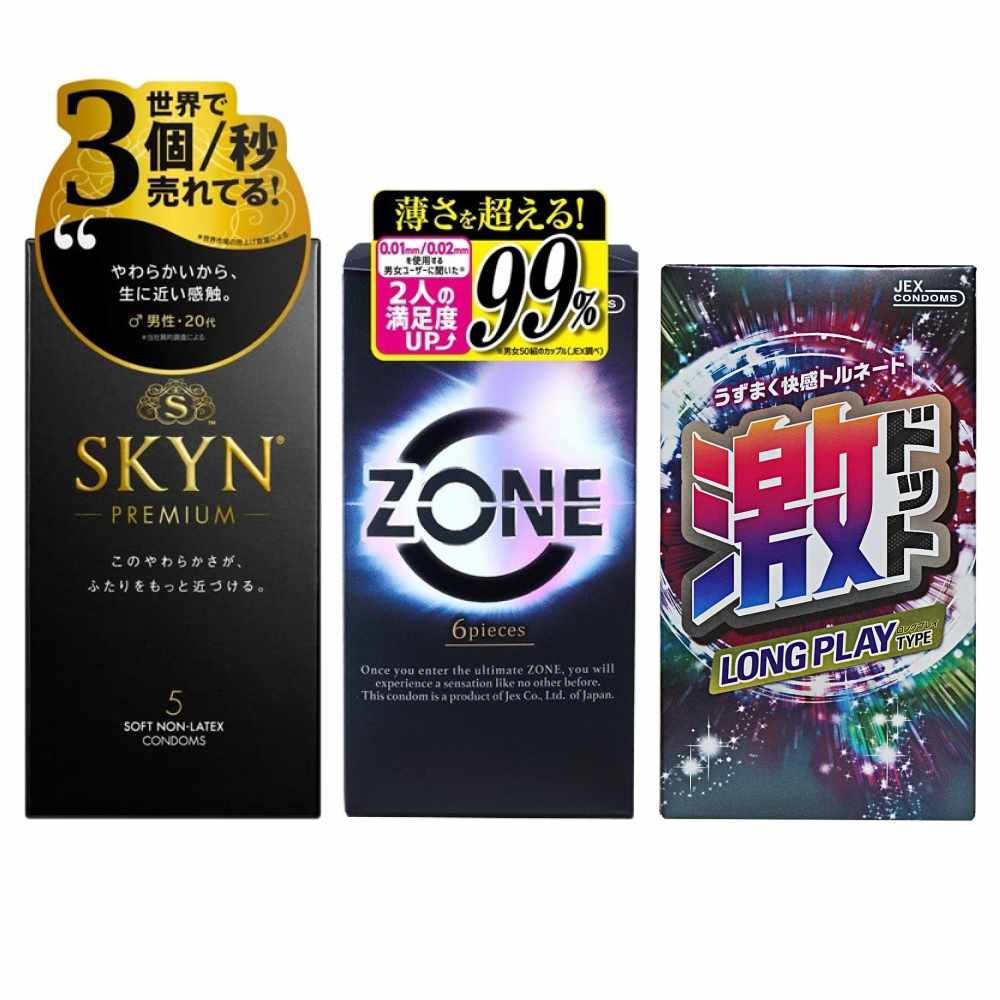 おすすめ 人気 お買い得 3点セット ジェクス SKYN 5個入 ジェクス ZONE 6個入 激ドット ロングプレイタイプ 8個入 ハニードロップス 20ml 1個付き MB-C