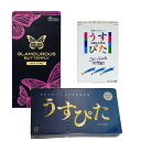女子 薄い 避妊 ジャパンメディカル うすぴた 12個入 ジェクス グラマラスバタフライ HOT 6個入 ジャパンメディカル うすぴた500 4個入 ハニードロ...