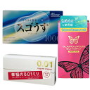 薄い 女子 うるおい ジェクス スゴうす 12個入 ジェクス グラマラスバタフライ モイスト 6個入 サガミ オリジナル0.01 5個入 (パッケージリニューア...