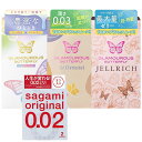 薄型 きれい 女性 ジェクス グラマラスバタフライ メルティ 10個入 ジェクス グラマラスバタフライ 0.03モイスト 8個入 ジェクス グラマラスバタフライ...