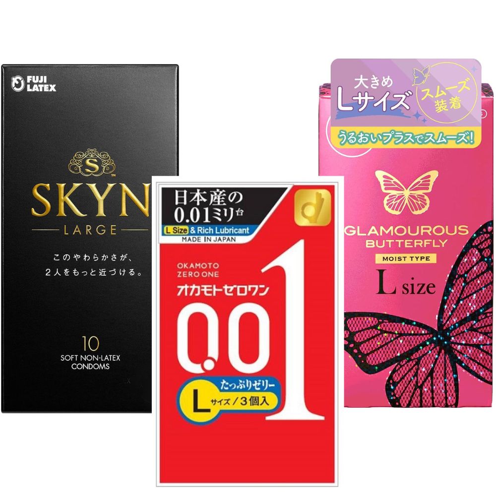 大きめ BIG 定番 不二ラテックス SKYN Lサイズ 10個入 ジェクス グラマラスバタフライ モイスト Lサイズ 8個入 オカモト ゼロワン 0.01 Lサイズ 3個入 ハニードロップス 20ml 1個付き PK-B