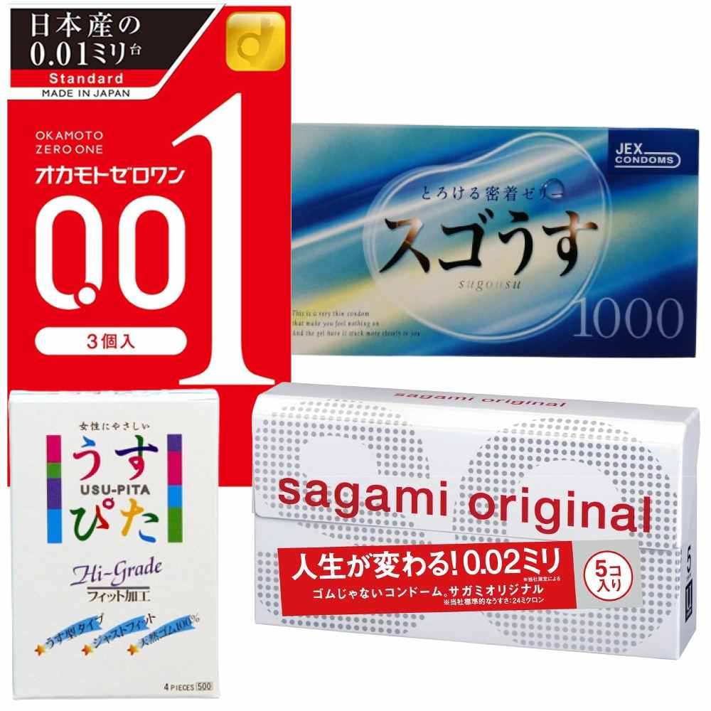 薄型 人気 避妊 オカモト ゼロワン 3個入 ジャパンメディカル うすぴた 4個入 ジェクス スゴうす1000 12個入 サガミ サガミオリジナル 0.02 5個入 ハニードロップス 20ml 1個付き MB-C