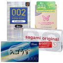 ゼリー 薄型 ホテル オカモト ゼロツー0.02 たっぷりゼリー 6個入 ジェクス グラマラスバタフライ モイスト003 8個入 ジェクス スゴうす1000 1...