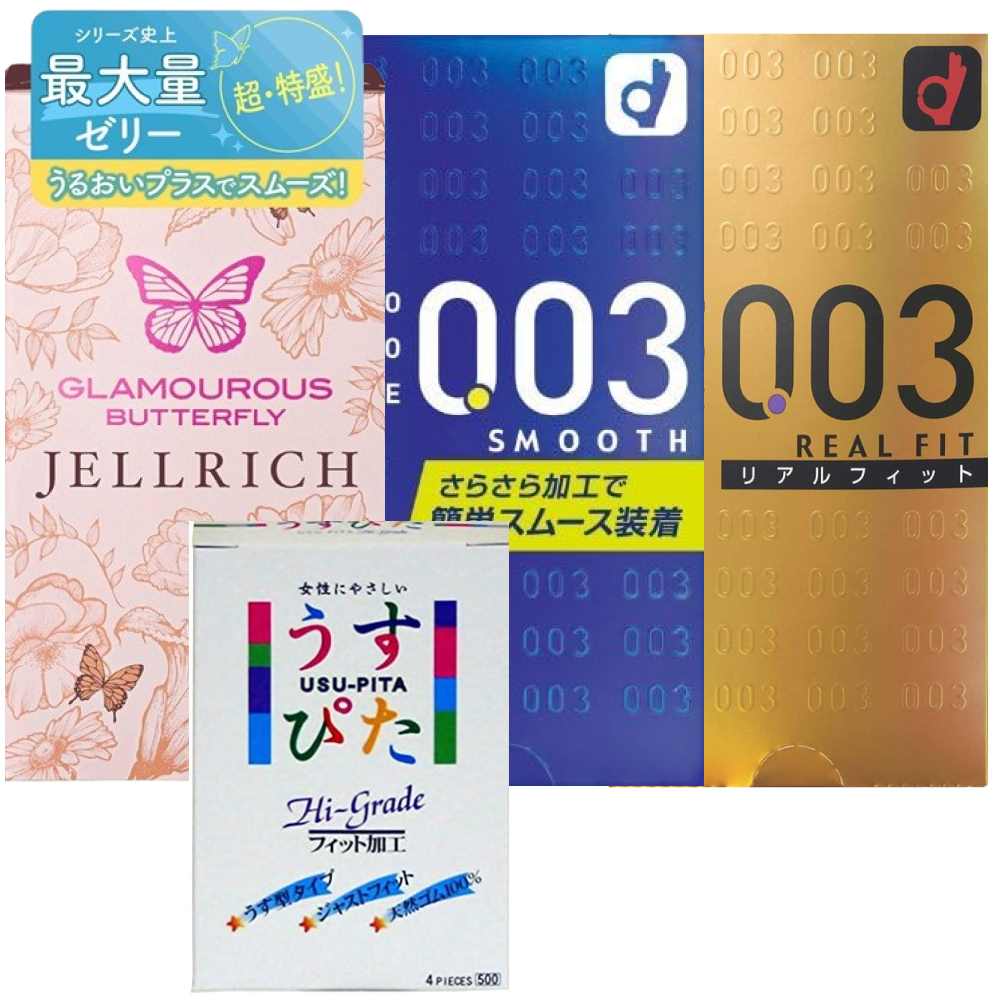 薄型 避妊 ゼリー ジェクス グラマラスバタフライ ジェルリッチ 8個入 オカモト ゼロゼロスリー スムース 0.03 10個入 オカモト ゼロゼロスリー リアルフィット 0.03 10個入 ジャパンメディカル うすぴた500 4個入 ハニードロップス 20ml 1個付き MB-C