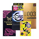 人気 うるおい ゼリー ジェクス グラマラスバタフライ HOT 12個入 ジェクス ZONE 6個入 オカモト ゼロゼロスリー 0.03 リアルフィット 10個入 サガミ アレッ500 5個入 ハニードロップス 20ml 1個付き MB-C