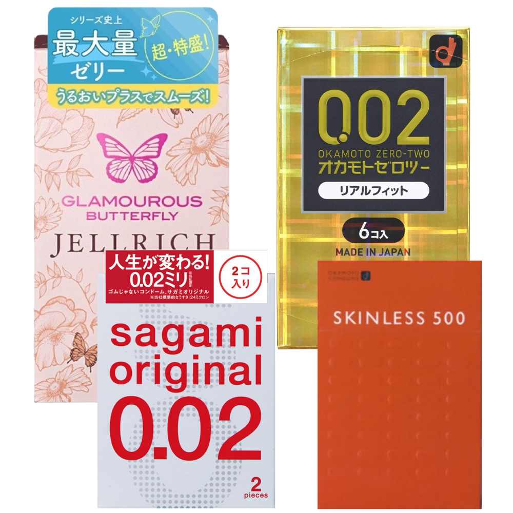 お買い得 避妊 薄い ジェクス グラマラスバタフライ ジェルリッチ 8個入 オカモト ゼロツー 0.02 リアルフィット 6個入 サガミ オリジナル0.02 2個入 オカモト スキンレス500 6個入 ハニードロップス 20ml 1個付き MB-C