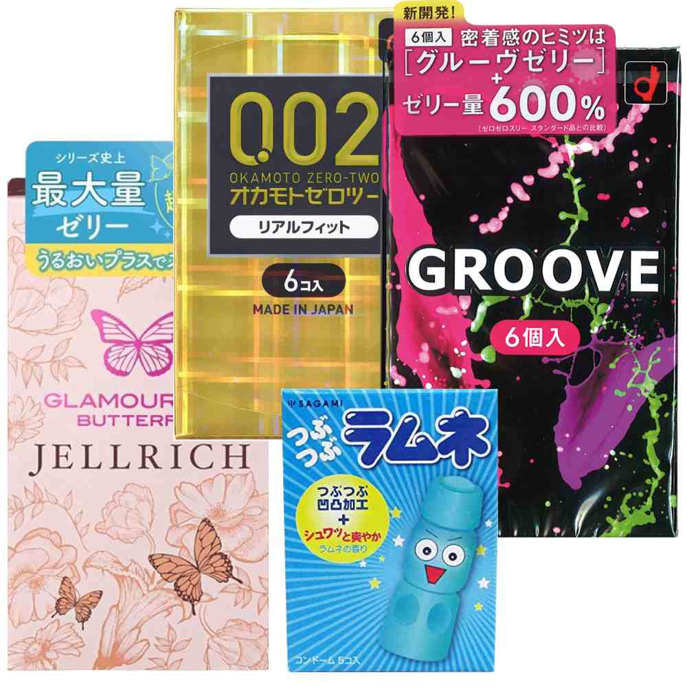 お買い得 避妊 ゼリー ジェクス グラマラスバタフライ ジェルリッチ 8個入 オカモト ゼロツー 0.02 リアルフィット 6個入 オカモト GROOVE 6個入 サガミ つぶつぶラムネ 5個入 ハニードロップス 20ml 1個付き MB-C