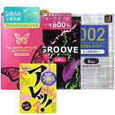 お買い得 避妊 ゼリー ジェクス グラマラスバタフライ モイスト 6個入 サガミ アレッ! 5個入 オカモト GROOVE 6個入 オカモト ゼロツー0.02 たっぷりゼリー 6個入 ハニードロップス 20ml 1個付き MB-C
