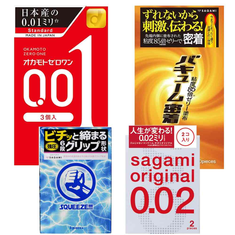 薄型 避妊 ズレない オカモト ゼロワン0.01 3個入 サガミ バキューム密着 10個入 サガミ スクイーズ 5個入 サガミ オリジナル0.02 2個入 ハニードロップス 20ml 1個付き MB-C