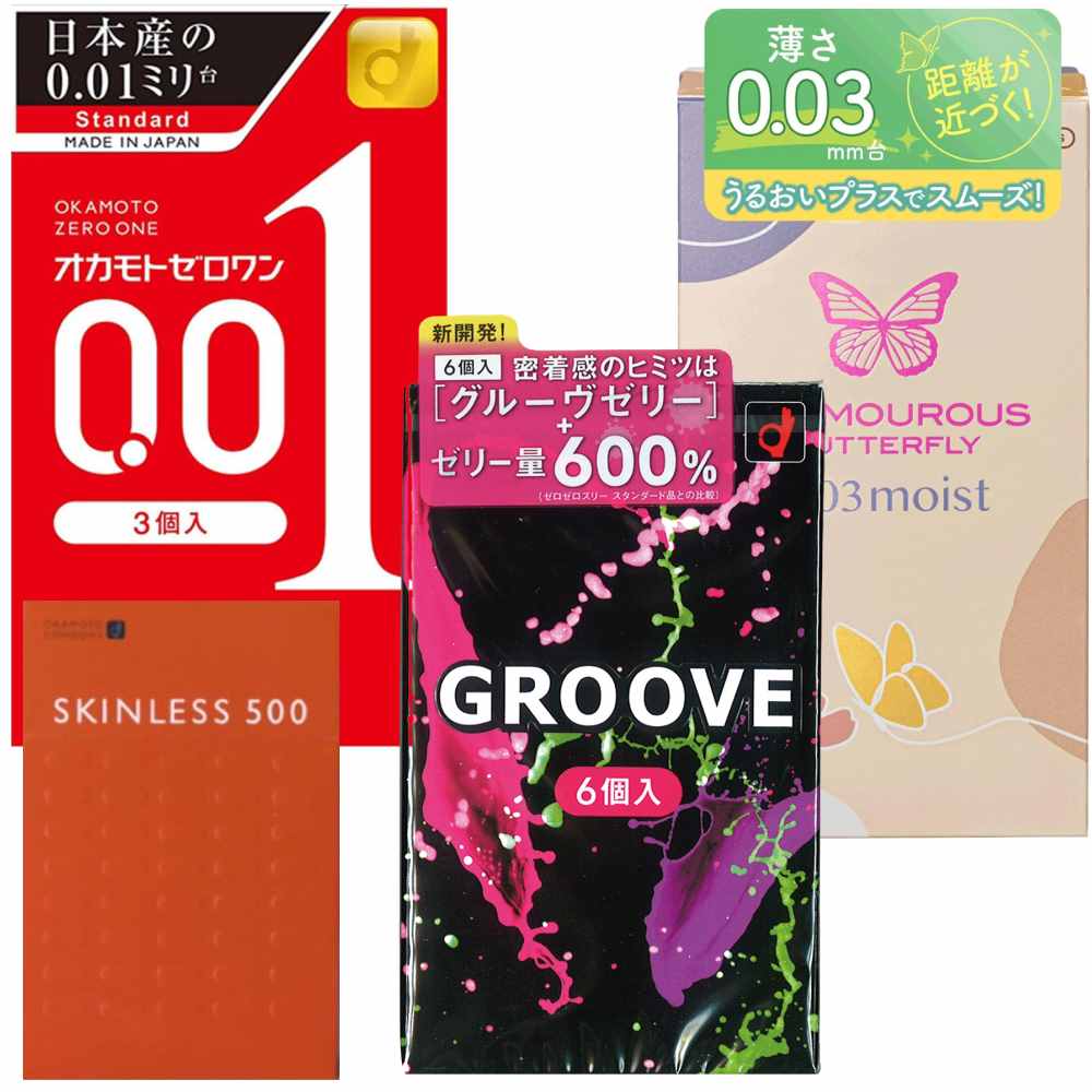 薄型 うるおい ゼリー オカモト ゼロワン0.01 3個入 オカモト GROOVE 6個入 オカモト スキンレス500 6個入 ジェクス グラマラスバタフライ モイスト0.03 8個入 ハニードロップス 20ml 1個付き MB-C