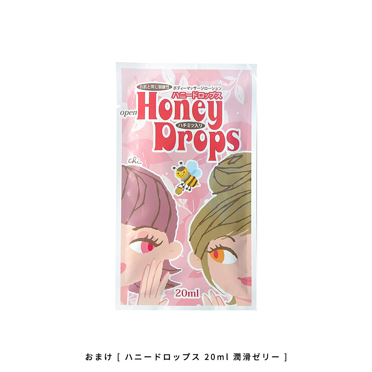 コンドーム セット商品 女性 うるおい ゼリー ジェクス グラマラスバタフライ HOT 12個入 ジェクス グラマラスバタフライ ジェルリッチ 8個入 サガミ スクイーズ 5個入 オカモト グルーヴGROOVE 6個入 ハニードロップス 20ml 1個付き MB-C amazing-supply-10002381 アメージング・サプライ サンプル画像2