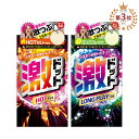 コンドーム ジェクス 激ドット ホット ロングプレイ ゼリー剤入り 8個入 2点セット コンド-ム 避妊具 スキン ゴム MB-C