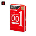 コンドーム オカモト ゼロワン 0.01 3個入 コンドーム 避妊具 スキン ゴム MB-S