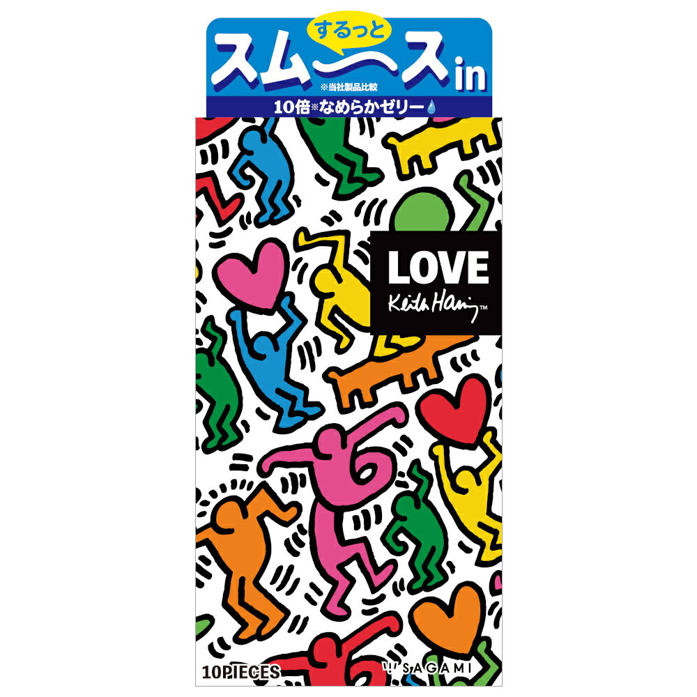 ●キースヘリング スムース1000 10個入 数量：10個入 素材：天然ゴムラテックス 特徴：なめらかさ10倍※ゼリーでスムースな使用感 既存商品に塗布されている潤滑ゼリーより、10倍の滑り性がある独自開発した特殊ゼリーを使用しています。 ●脱落防止1段グリップ形状 先端のグリップが絞られているため、ずれにくい形状になっています。 使用時の脱落を防止してフィットします。 原産国：日本 メーカー名：相模ゴム工業株式会社 商品区分：管理医療機器 医療機器承認番号：220ADBZX00021000 JAN：4974234021093 ご注意 ・この製品は、取扱説明書を必ず読んでからご使用下さい。 ・コンドームの使用は、1個につき1回限りです。その都度、新しいコンドームをご使用下さい。 ・包装に入れたまま、冷暗所に保管して下さい。また、防虫剤等の揮発性物質と一緒に保管しないで下さい。 ・コンドームの適正な使用は、避妊に効果があり、エイズを含む他の多くの性感染症に感染する危険を減少しますが 　100%の効果を保証するものではありません。 AHJ東亜未来株式会社 　　　　　06-6531-3320 ---------------------------------------------------------- ≪関連キーワード≫ 大きさ 0.01 値段 裏表 業務用 lサイズ オカモト セット skyn s サイズ極厚 0.02 ケース 144個 xlサイズ 厚め バタフライ zone プレミアム福袋 ローション おまけ 0.03 イボイボコンドーム 業務用コンドーム つぶつぶ 極厚コンドーム 女性用 サガミオリジナル mサイズ llサイズ ラージ サガミ 指コンドーム 激ドット 大きめ 不二ラテックス ラージ ドット ゼリー めちゃうす144 選べる 薄い 大容量 避妊具 人気 ランキング コンドームケース 種類おすすめ 避妊具とは リング ペッサリー 歴史 英語 避妊リング ラテックスアレルギー 薬局 妊娠 購入 避妊率 種類と使い方 ベネトン -----------------------------------------------------------