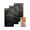 不二ラテックス SKYN スキン 5個入 3箱セット + ハニードロップス 20ml 1個 コンドーム 避妊具 スキン ゴム MB-C