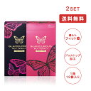 コンドーム【超人気商品】ジェクス グラマラスバタフライ ホット 12個入 モイスト 12個入 2箱セット おまけ付き コンドーム 避妊具 スキン ゴム MB-A