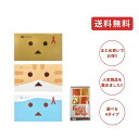 コンドーム 【人気商品】 【 お買い得 セット品 】 3個セット オカモト ダンボー 12個入 ニャンボー 12個入 ダンボー たっぷり ゼリー 12個入 ハニードロップス 20ml 1個 コンドーム 避妊具 スキン ゴム MB-C