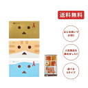 コンドーム 【人気商品】 【 お買い得 セット品 】 2個セット オカモト ダンボー 12個入 ニャンボー 12個入 ダンボー たっぷりゼリー 12個入 ハニー...