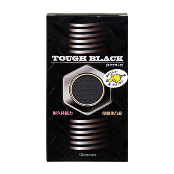 ジャパンメディカル タフブラック TOUGH BLACK 12個入 コンドーム 避妊具 スキン ゴム MB-A