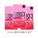 オカモト 0.03 ゼロゼロスリー 003 ヒアルロン酸 10個入 × 3箱セット コンドーム 避妊具 スキン ゴム MB-C