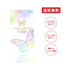 コンドーム ジェクス グラマラスバタフライ メルティ 10個入 日本製 コンドーム 避妊具 スキン ゴム MB-C