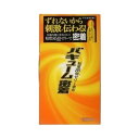 コンドーム sagami サガミ バキューム 密着 10個入 コンドーム 避妊具 スキン ゴム MB-C