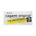 コンドーム sagami サガミ オリジナル 0.02 ゼロツー Lサイズ 10個入 コンドーム 避妊具 スキン ゴム PK-B
