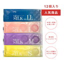 コンドーム 業務用 お試し オカモト New SILK ニューシルク 個包装 小分け ばら売り ポケット サイズ12個入 Sサイズ Mサイズ Lサイズ LLサイ...