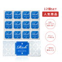 コンドーム Mサイズ 業務用 お買い得 ジャパンメディカル Rich リッチ m size 普通サイズ 箱つぶし発送 12個入 MB-A