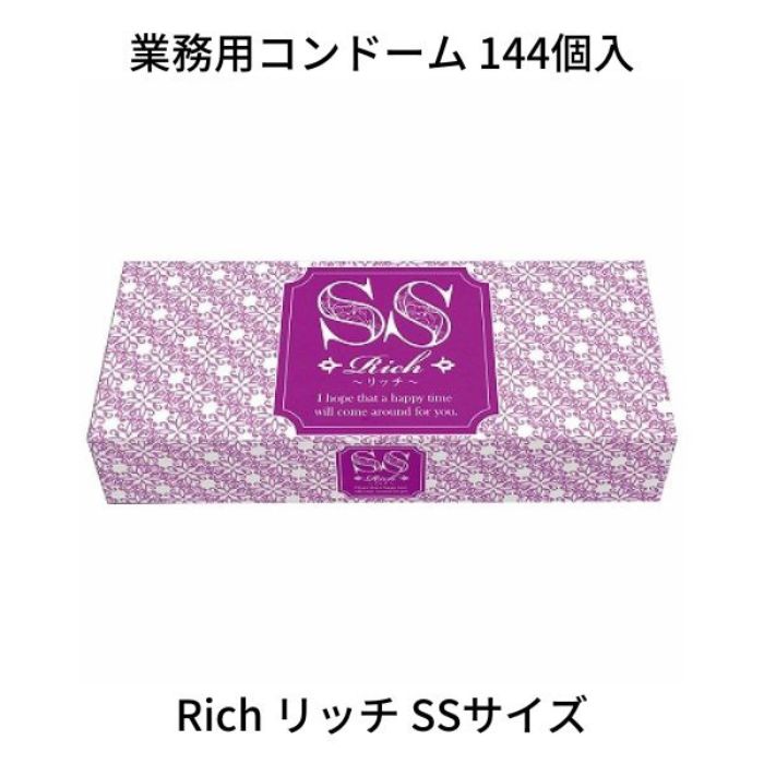 業務用大容量 ジャパンメディカル Rich リッチ SSサイズ 144個入 コンドーム 避妊具 スキン ゴム PK-B