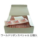 不二ラテックス ワールドリボンスペシャルB Mサイズ(バラ)12個入 MB-C