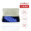 コンドーム【人気商品】 業務用 大容量 サガミ ラブタイムH Mサイズ 144個入 コンドーム 避妊具 スキン ゴム PK-B
