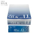 コンドーム 業務用大容量 オカモト New SILK ニューシルク LLサイズ 144個入 コンドーム 避妊具 スキン ゴム PK-B
