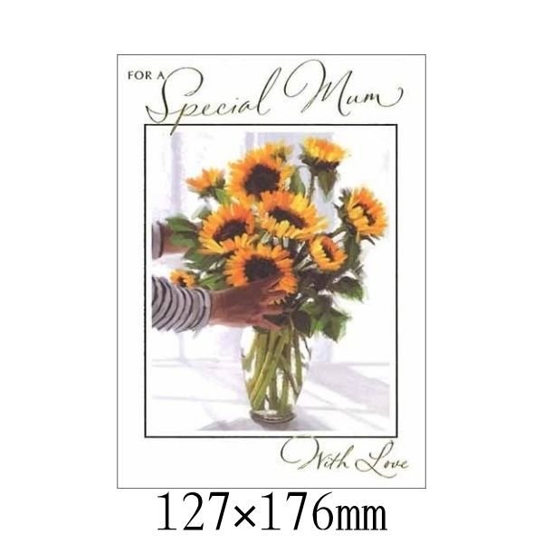 おしゃれ 母の日 グリーティングカード 「ひまわりの花瓶」 VMGH0002 封筒付き メッセージカード 輸入カード ラッピング レター ギフト プレゼント M...