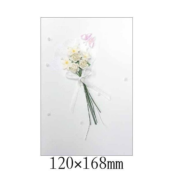 在庫処分お買い得商品 おしゃれ グリーティングカード 「白い花束と蝶」 W08075 封筒付き メッセージカード インポート 輸入カード ラッピング レター ギ...