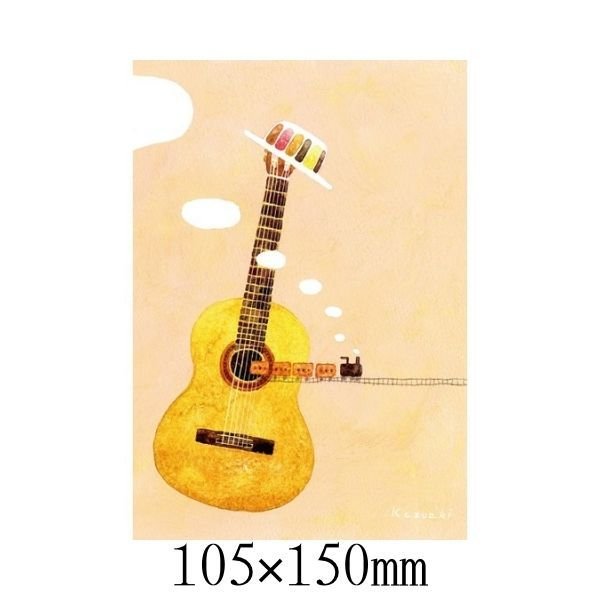 在庫処分お買い得商品 ポストカード イラスト 山田和明「旅路へ」絵本作家 水彩画 YKY-001 ラッピング レター ギフト プレゼント MB-B