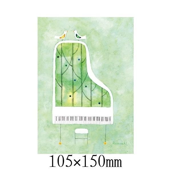 在庫処分お買い得商品 ポストカード イラスト 山田和明「あいまいな言葉」絵本作家 水彩画 YKY-004 ラッピング レター ギフト プレゼント MB-B