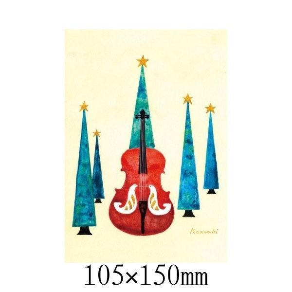 在庫処分お買い得商品 ポストカード イラスト 山田和明「5つの無伴奏チェロ組曲」絵本作家 水彩画 YKY-008 ラッピング レター ギフト プレゼント MB-...