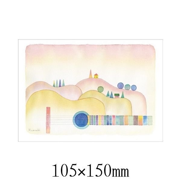 在庫処分お買い得商品 ポストカード イラスト 山田和明「丘の向こうの夏」絵本作家 水彩画 YKY-013 ラッピング レター ギフト プレゼント MB-B