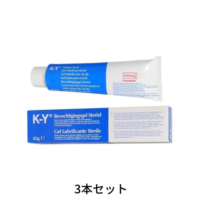 潤滑剤 KYゼリー 82g 3本セット 弱酸性 無臭 バレない梱包 ケイワイ ルブリケーティングゼリー 潤滑ゼリー サポート ボディケア PK-B