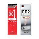 オカモト ゼロワン0.01 50g or ゼロゼロツー0.02 60g 潤滑ゼリー サポート ボディケア PK-B